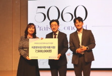 부평감리교회, 홀트가족예배 통해 홀트아동복지회에 한부모가족 후원금 전달