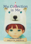 경주의 복합문화공간 Place C, My Collection is Me 개최