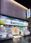 바비플랜(주) (Baviplan)·(주) 로나스코스메틱 (Ronas cosmetic), 전략적 파트너십 체결…공동 개발 제품 바비플랜 톡스 볼륨 업 크림 출시