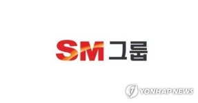 에스엠그룹 부당 내부거래 의혹…공정위 제재 본격화