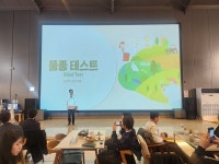 농림축산식품부, 소비자선호 고품질 쌀 시식회 개최