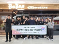 K-중식 보배반점, 중국 톈진 2호점 허둥완다광장점 오픈