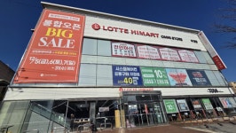 천안 유일 통합 매장 롯데하이마트 두정점, 대규모 오픈 행사 진행