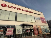 롯데하이마트 조례점, 신혼·입주 고객 대상 혼수가전 특가전 진행