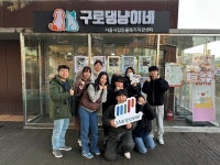 맨파워코리아, 서울시립동물복지지원센터 구로댕냥이네에서 유기묘 돌봄 봉사활동 진행