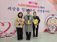 대정요양병원, 논산시 자원봉사자의 날서 논산시장 표창 수상