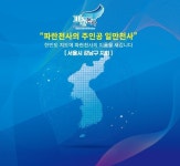 한국새생명복지재단 강남구지회, 복지 사각지대 해소 위한 현장 중심 활동 강화