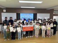 수원 구운초등학교, 2025년 월드비전 꿈 엽서그리기 대회 시상식 진행