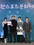 제3회 대한스포츠문화예술대상 더 루트짐 김준일 대표 브랜드대상 수상