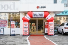 LG전자 베스트샵 왕십리점, 연매출 달성 기념 프로모션 진행