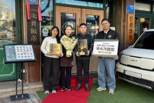 보배반점, 2025년도 우수가맹점에 광명사거리점 선정