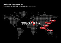 레드포스 PC방, 120호점 돌파… 창업 경쟁력 앞세워 해외 시장 진출 가속