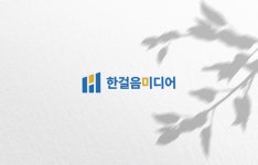 한걸음미디어, 데이터 기반 전략 마케팅 서비스 제공