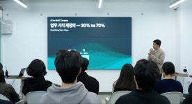 호진글로벌컴퍼니 | 머스트컴퍼니, '글로벌·AI' 성공 경험 공유회 개최