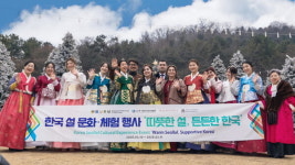 한·중앙아친선협회, 중앙아시아 유학생 초청 설 문화교류 행사 개최