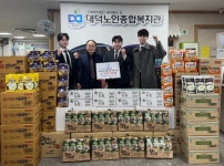 프로브랜드 윤동환 이사, 대덕노인종합복지관에 물품 기부