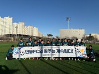 오븐마루치킨, 번동FC와 함께 마루크루 4기 진행
