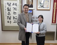 봉명지역아동센터·아름교육, 지역 아동·청소년 교육 협력 위한 업무협약 체결