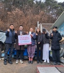 코리아모델브랜딩협회·김상연타이어연구소, 한나네 유기견 보호소에 후원금 전달