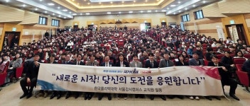 한국폴리텍대학 서울강서캠퍼스, 2026학년도 입학식... 실무형 인재 양성