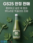 GS25, 쑥막걸리 단독 출시