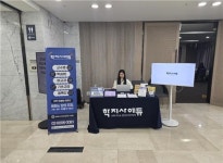 학지사에듀 교수학습지원센터, 대학교육개발 직무연수 세미나 참가