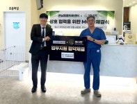 별다만·전남동물의료센터, 반려동물 통합 케어 협약 체결
