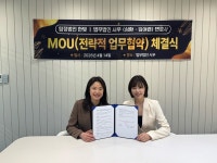 탐정법인유원 | 탐정법인 한빛, 법무법인 시우와 업무협약… 조사부터 재판까지 연계