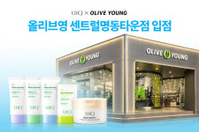 유이크, 올리브영 글로벌 랜드마크 센트럴 명동 타운 입점