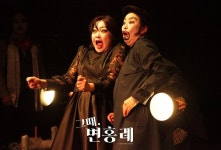 연극 그때, 변홍례, 오는 22일 부산 광안리 어댑터씨어터 개막