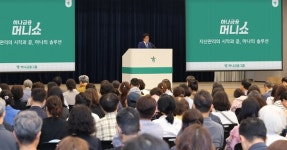 하나금융, 첫 통합 자산관리 행사 머니쇼 개최…1,500명 몰려 조기 마감