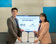 바이즈·차이행정사사무소, 외국인 체류·기업 행정 지원 협약 체결