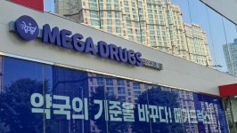 르디퍼, 약국 채널 입점 확대…광주 메가드럭스 광주봉선점 매출 1위 기록