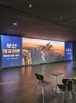 테이스티키친, 부산 돼국컵라면 편의점 입점 기념 이벤트 개최