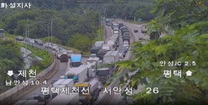 [속보] 평택제천고속도로 제천 방향 전면 통제…서안성IC~남안성IC 교통사고 발생