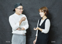 [special feature] ‘마약 스키니’ 반할라 박진홍 + 권보미