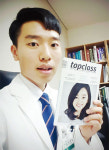 [독자와의 만남] 한방병원 수련의 김광휘 | 앞으로 나아갈 힘을 주는 매거진