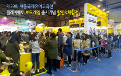 플레이팩토, 가족과 함께 즐기는 수학 보드게임 출시… 1만개 완판
