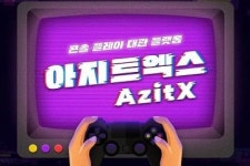 안방 대신 극장에서 게임한다! | 대형 스크린에 빵빵한 사운드로 몰입감 UP!