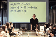 지속 가능한 웰니스 라이프를 찾는 법, 현대 모터스튜디오 부산 크리에이터 원데이 클래스