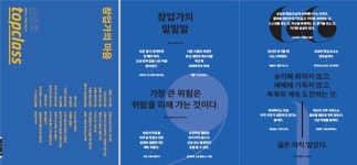 미리 보는 《topclass》 1월호