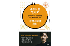 오정훈 액팅스피치클래스 대표 ②