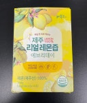 뷔페 노란 강단, 레몬즙 조심하세요 세균 및 납 검출된 노란음식주의보