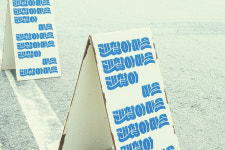 목포 괜찮아마을 대표 홍동우 ① 언제든, 누구든 고향처럼 품어주는 곳