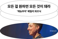 하고 싶은 건 다 한다!  다섯 명의 꿈부자들 /