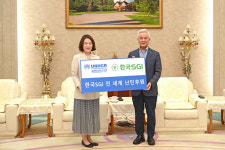 한국SGI, 우크라이나 난민 구호 성금 기탁 / 유엔난민기구 통해 우크라이나 구호 지원