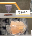 난소건강에 도움을 주는 한큐주스 / 난소에 좋은 두부, 블루베리 그리고 이것