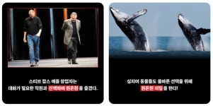 [정부장의 독서일기] 슬램덩크의 원온원, 직장에서도 통할까? / 1대1 대화가 조직 문화를 바꾸는 이유