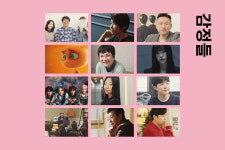 감정 수업 /