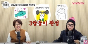 교대 출신 연봉 3억의 이모티콘 작가 정체는 / 국내 최다 이모티콘 승인 받은 씨엠제이